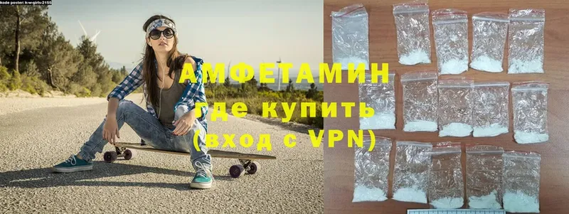 купить закладку  Ипатово  Amphetamine 97% 