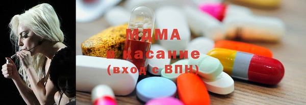 mdma Горняк