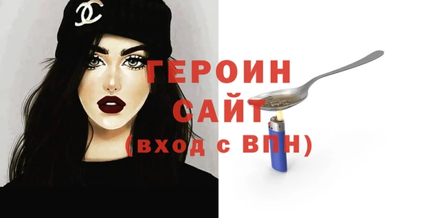 спиды Вязьма