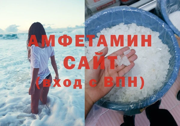 альфа пвп Вязники